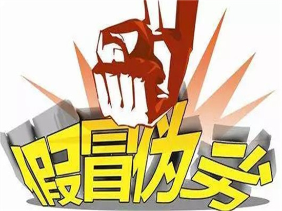 清远各地假冒伪劣玩具销毁处置公司排名2022已更新）（今天/行情）